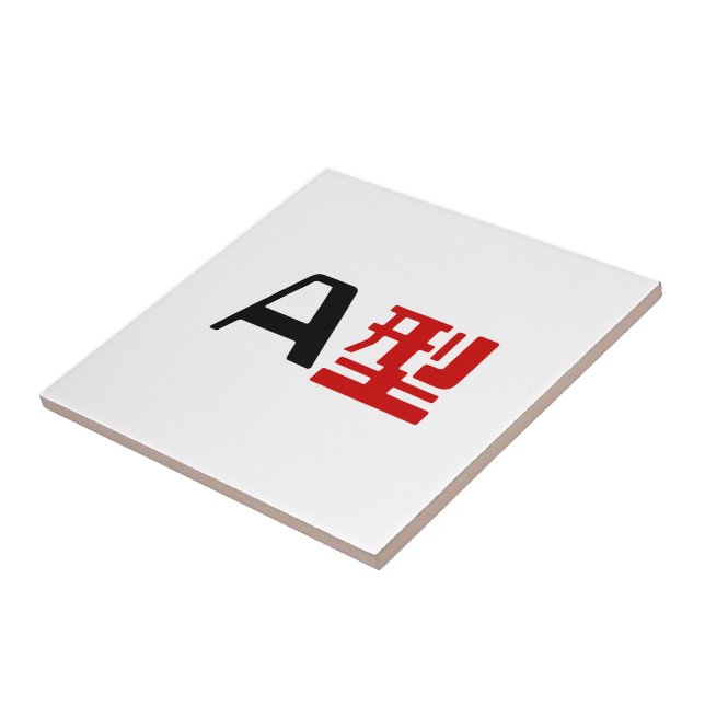 Blood Group A Japanese Kanji Ceramic Tile (Side)