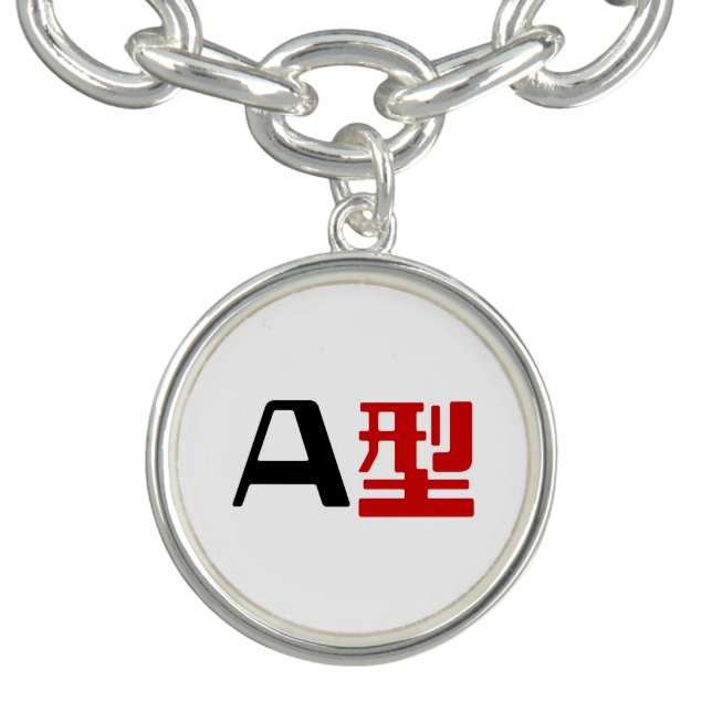 Blood Group A Japanese Kanji Charm Bracelet (Design)