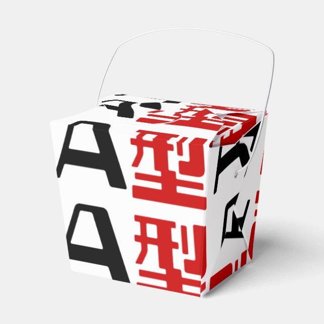 Blood Group A Japanese Kanji Favor Boxes (Front Side)
