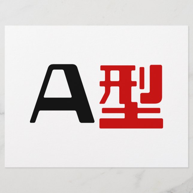 Blood Group A Japanese Kanji Flyer (Front)