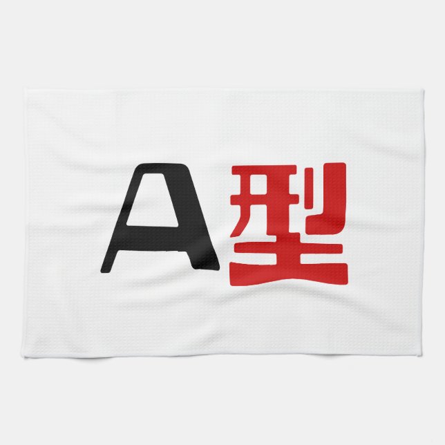 Blood Group A Japanese Kanji Kitchen Towel (Horizontal)