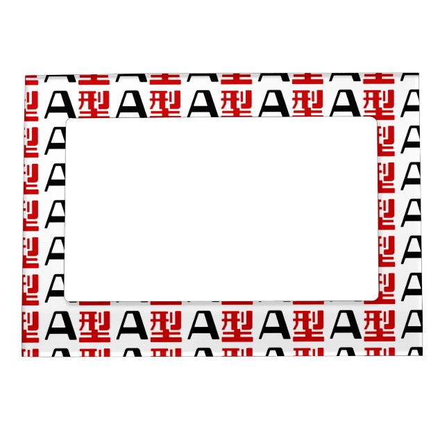 Blood Group A Japanese Kanji Magnetic Picture Frame (Front)