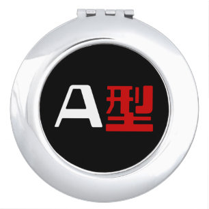 Blood Group A Japanese Kanji Makeup Mirror