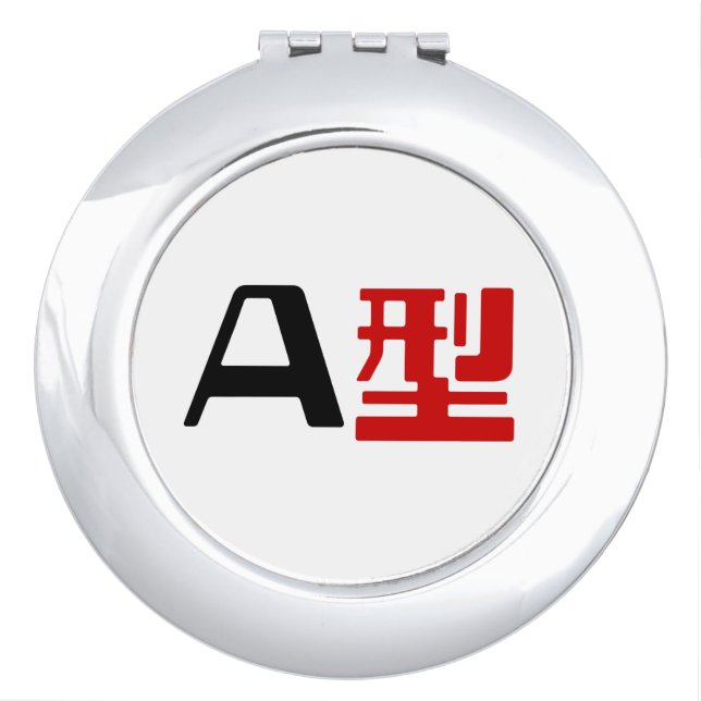 Blood Group A Japanese Kanji Makeup Mirror (Front)