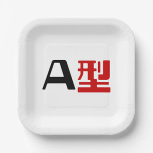 Blood Group A Japanese Kanji Paper Plates