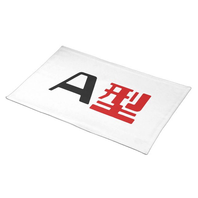 Blood Group A Japanese Kanji Placemat (On Table)