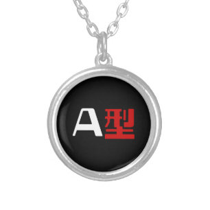 Blood Group A Japanese Kanji Silver Plated Necklace