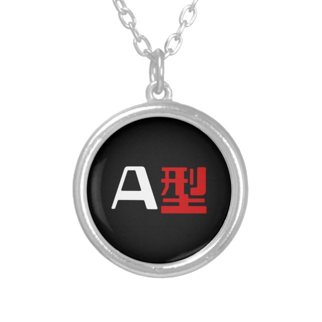 Blood Group A Japanese Kanji Silver Plated Necklace (Front)