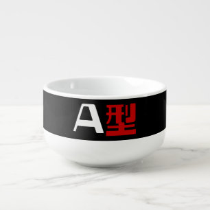 Blood Group A Japanese Kanji Soup Mug
