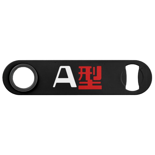 Blood Group A Japanese Kanji Speed Bottle Opener (Front (Horizontal))