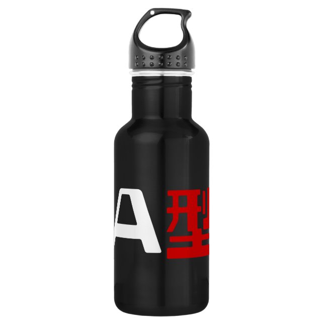 Blood Group A Japanese Kanji Stainless Steel Water Bottle (Front)