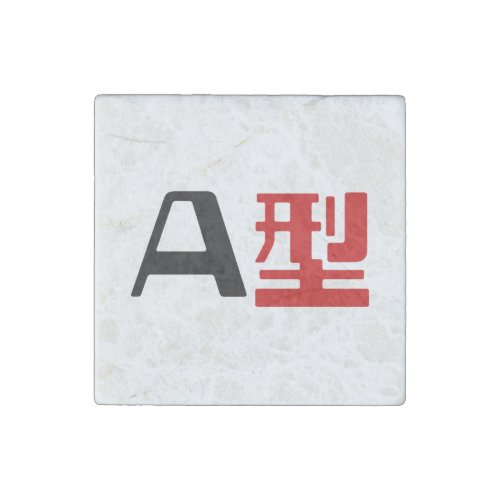 Blood Group A Japanese Kanji Stone Magnet