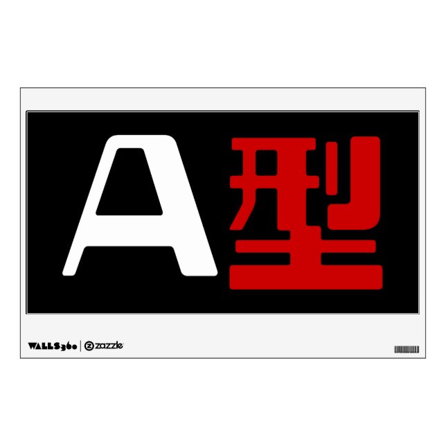 Blood Group A Japanese Kanji Wall Sticker (Front)