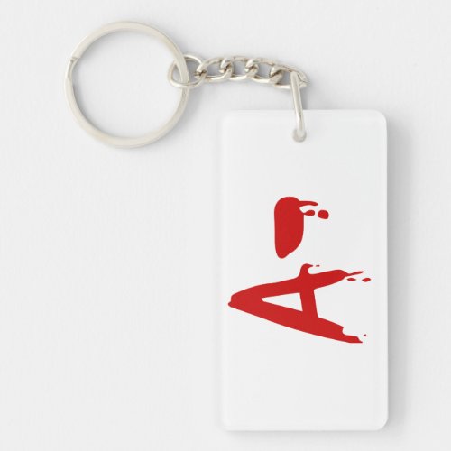 Blood Group A_ Negative Horror Hospital Keychain