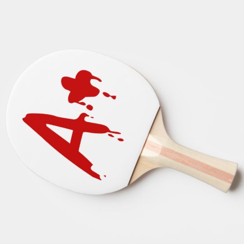 Blood Group A Positive Horror Hospital Ping Pong Paddle