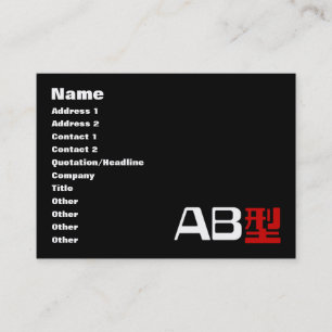 Blood Group AB Japanese Kanji Business Card