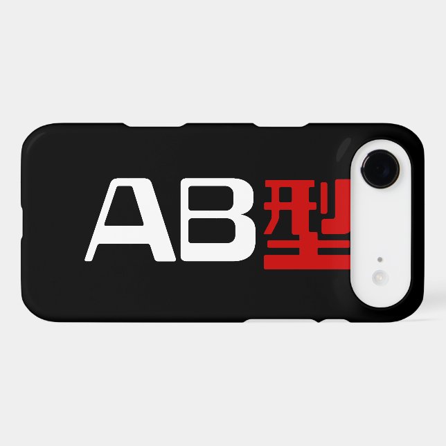 Blood Group AB Japanese Kanji Case-Mate iPhone Case (Back (Horizontal))