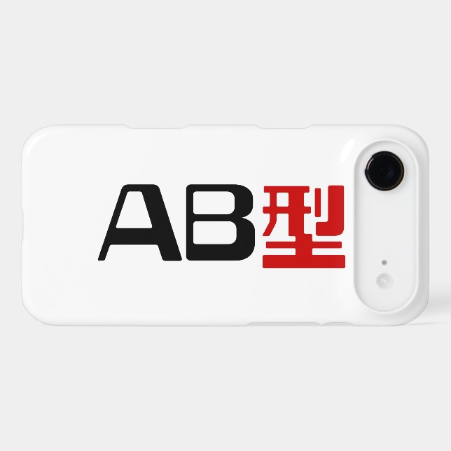 Blood Group AB Japanese Kanji Case-Mate iPhone Case (Back (Horizontal))