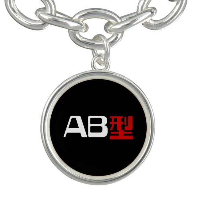 Blood Group AB Japanese Kanji Charm Bracelet (Design)