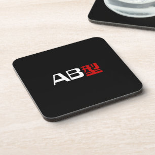 Blood Group AB Japanese Kanji Coaster