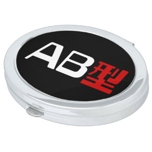 Blood Group AB Japanese Kanji Compact Mirror