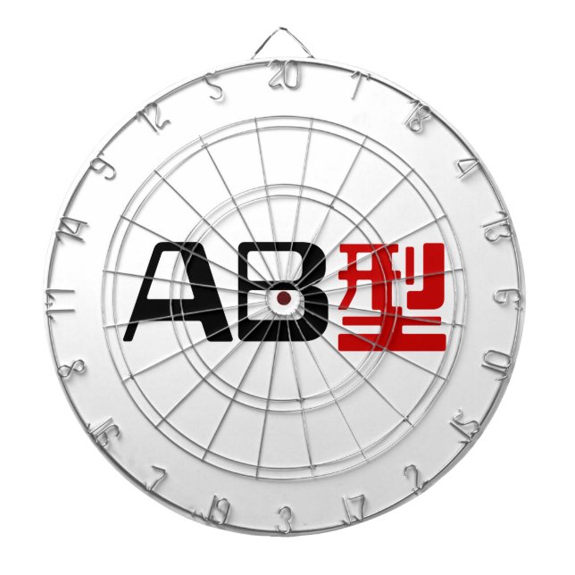 Blood Group AB Japanese Kanji Dart Board (Front)