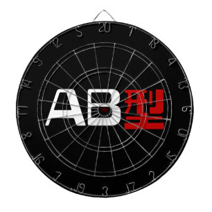 Blood Group AB Japanese Kanji Dartboard