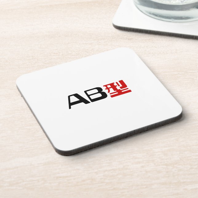 Blood Group AB Japanese Kanji Drink Coaster (Left Side)