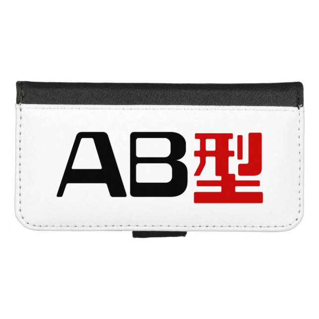 Blood Group AB Japanese Kanji iPhone Wallet Case (Front (Horizontal))
