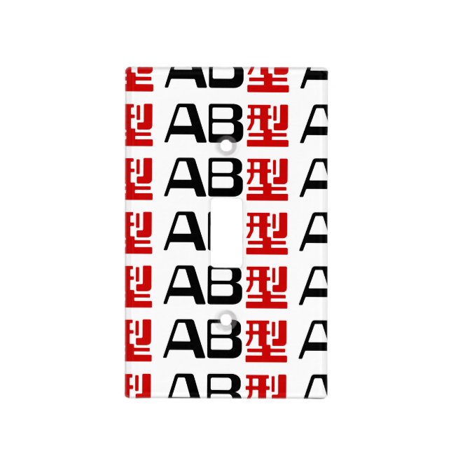 Blood Group AB Japanese Kanji Light Switch Cover (Front)