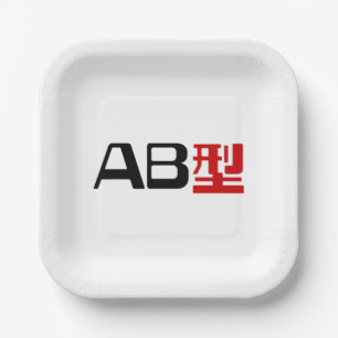Blood Group AB Japanese Kanji Paper Plates
