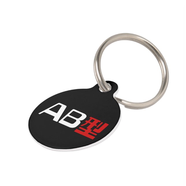 Blood Group AB Japanese Kanji Pet Name Tag (Side)