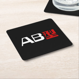 Blood Group AB Japanese Kanji Square Paper Coaster