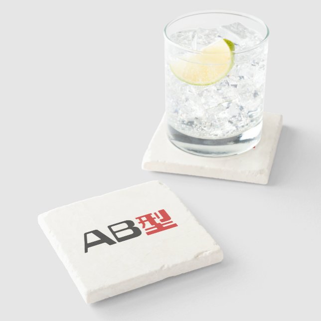 Blood Group AB Japanese Kanji Stone Coaster (Side)