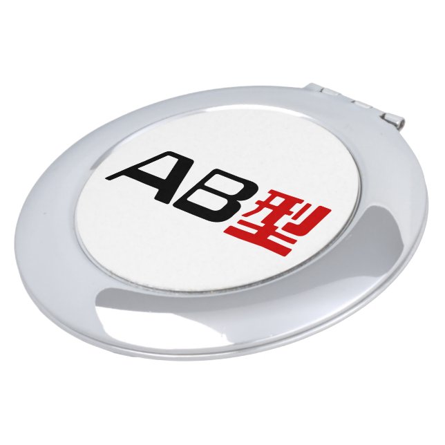 Blood Group AB Japanese Kanji Vanity Mirror (Turned)