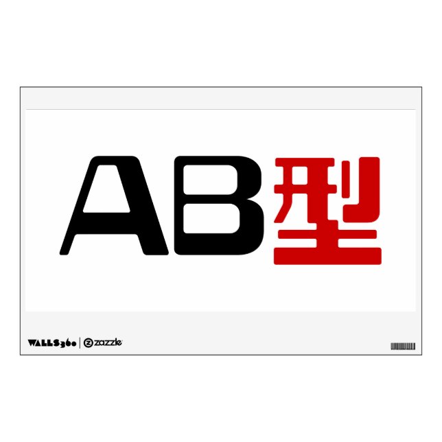 Blood Group AB Japanese Kanji Wall Decal (Front)