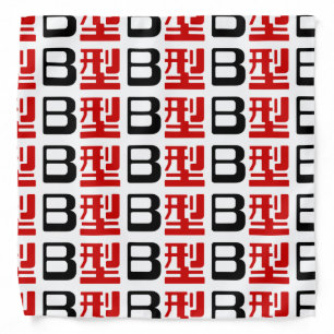 Blood Group B Japanese Kanji Bandana