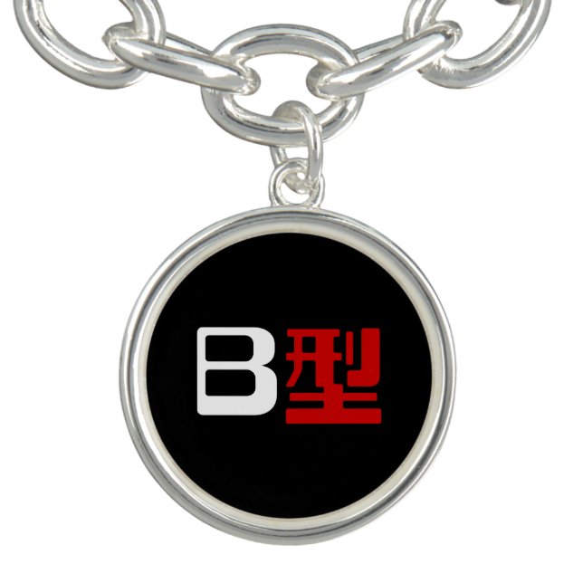 Blood Group B Japanese Kanji Bracelet (Design)