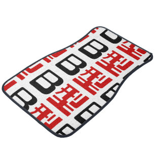 Blood Group B Japanese Kanji Car Floor Mat
