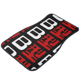 Blood Group B Japanese Kanji Car Mat