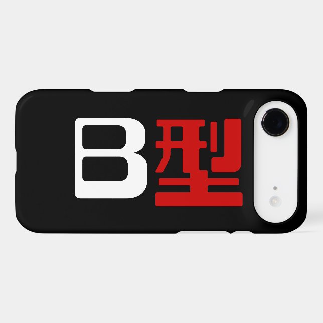 Blood Group B Japanese Kanji Case-Mate iPhone Case (Back (Horizontal))