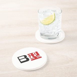 Blood Group B Japanese Kanji Drink Coaster