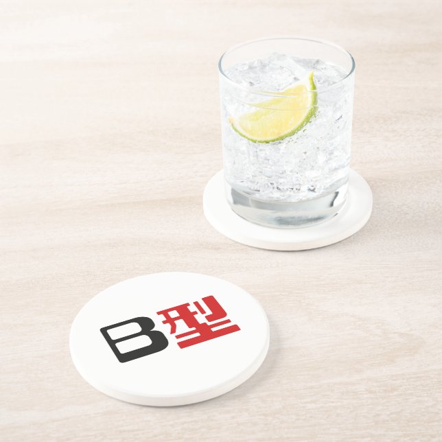 Blood Group B Japanese Kanji Drink Coaster (Side)