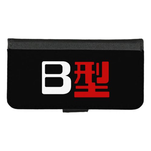 Blood Group B Japanese Kanji iPhone 87 Wallet Case