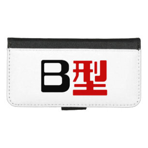Blood Group B Japanese Kanji iPhone 8/7 Wallet Case