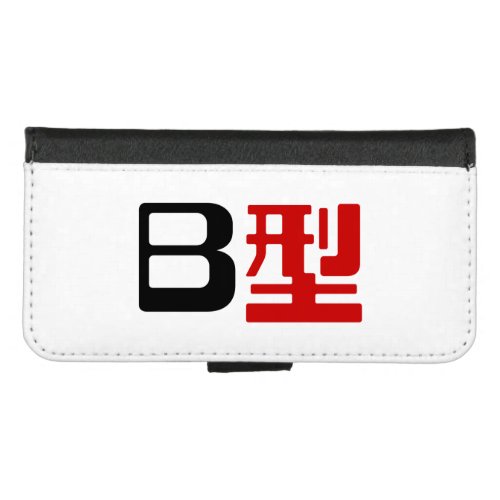 Blood Group B Japanese Kanji iPhone 87 Wallet Case