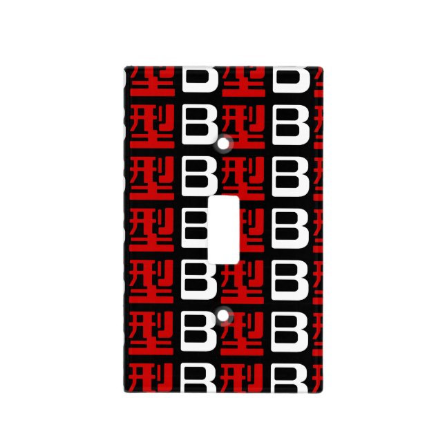 Blood Group B Japanese Kanji Light Switch Cover (Front)