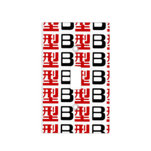 Blood Group B Japanese Kanji Light Switch Cover