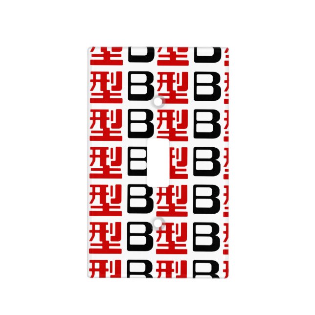 Blood Group B Japanese Kanji Light Switch Cover (Front)