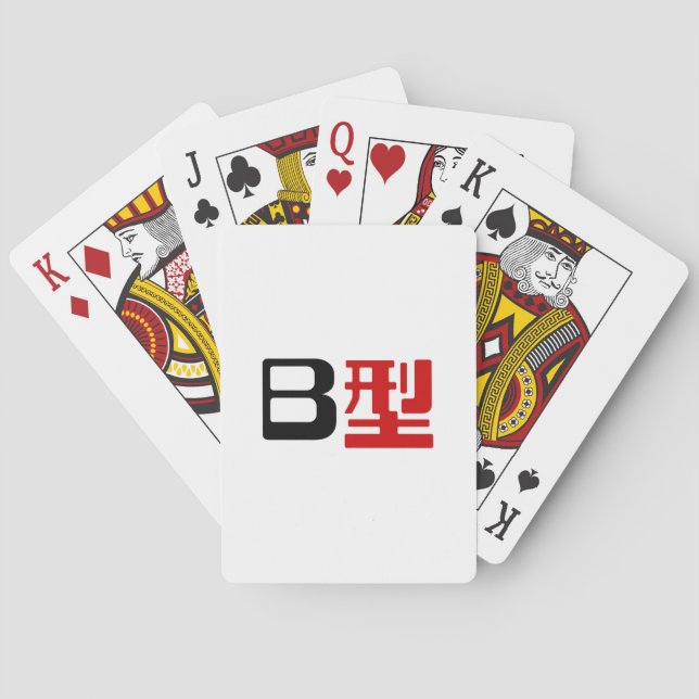 Blood Group B Japanese Kanji Poker Cards (Back)